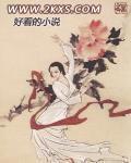 萝莉养成计划
