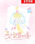 梨梨原上谱